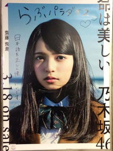 日媒称为被神选中的美少女到底有多美组图