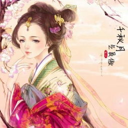 国色天香气质傲高音质在线试听国色天香歌词歌曲下载酷狗音乐