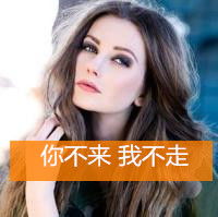 自由外国头像给你想要的自由