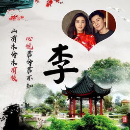 微信头像,姓氏头像,藏头诗头像,山水意境仿佛仙境,喜欢就带走