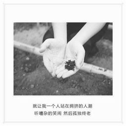 qq伤感头像带字心碎女生你用离别教会了我后悔