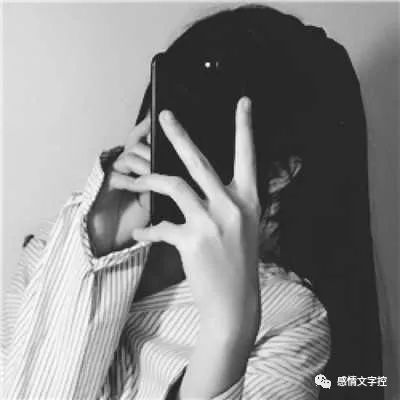 心情低落说说发朋友圈心情不好对某人失望的说说