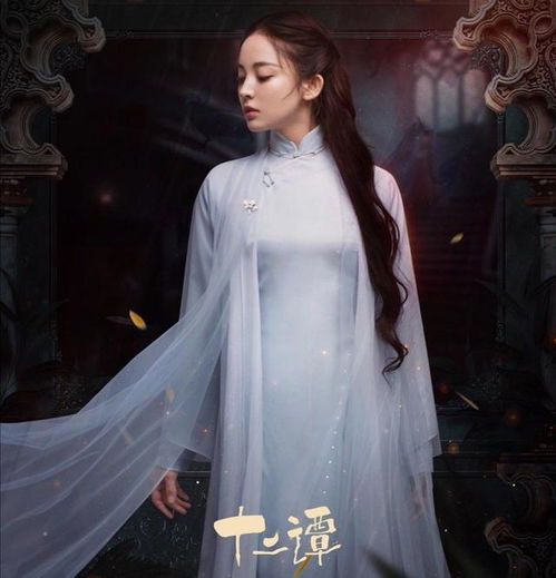 古力娜扎新剧造型爆出,这居然是民国造型她这次的剧还会糊吗