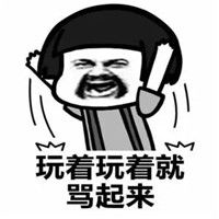 王者荣耀恶搞表情包带字玩王者农药的女生在想什么