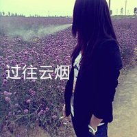 超酷女生个性签名耍霸气的