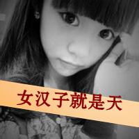 扣扣头像女生2017带字2017女生扣扣头像