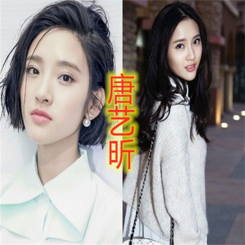 女星短发vs长发,唐艺昕温柔,李宇春女神,看到刘雨昕留长早就火了张若昀网易订阅