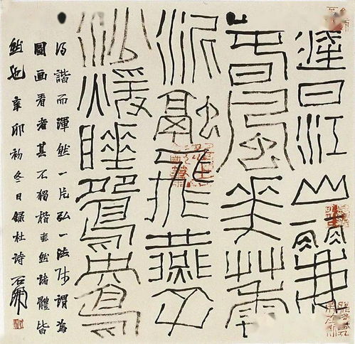 石开做艺术就像踢足球一样,先射了再说