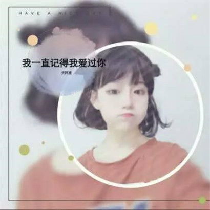 个性创意风十二星座头像女生真人带字图片