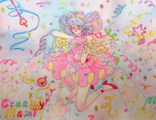 美少女战士的迷妹,当然也是小仙女