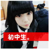 适合12岁女生头像图片女生