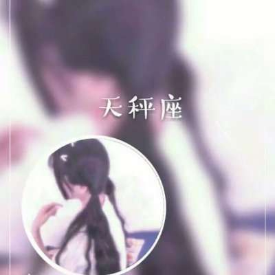 抖音很火的星座情侣头像谁有星座情侣头像高清图片大全