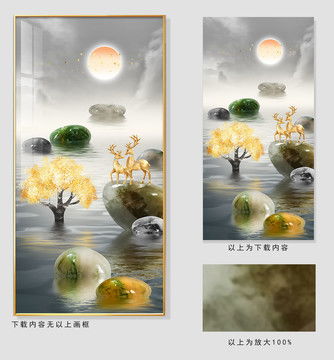 招财山水画时石来运麋鹿装饰画设计模板下载其他设计素材下的装饰画设计设计模板