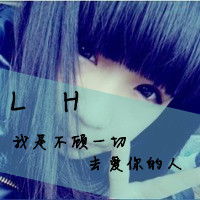 鹿晗头像带字,不带鹿晗本人