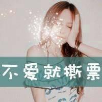 情侣头像,可以是可爱,动漫,霸气,非主流