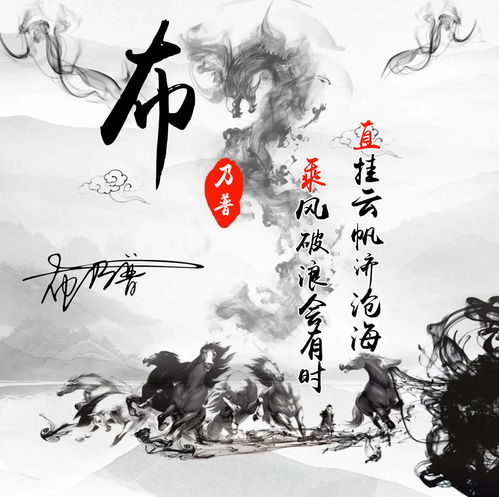 你的微信头像该换了,2022八方来财虎年生肖签名特效,喜欢请带走