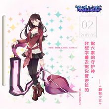 少女前线