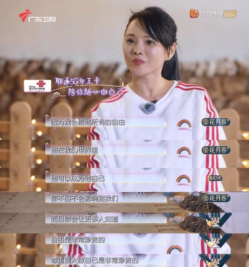 18岁儿子穿女装,伊能静霸气回应他在我的世界里,能成为他自己