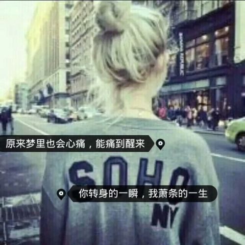 女生头像背影霸气的